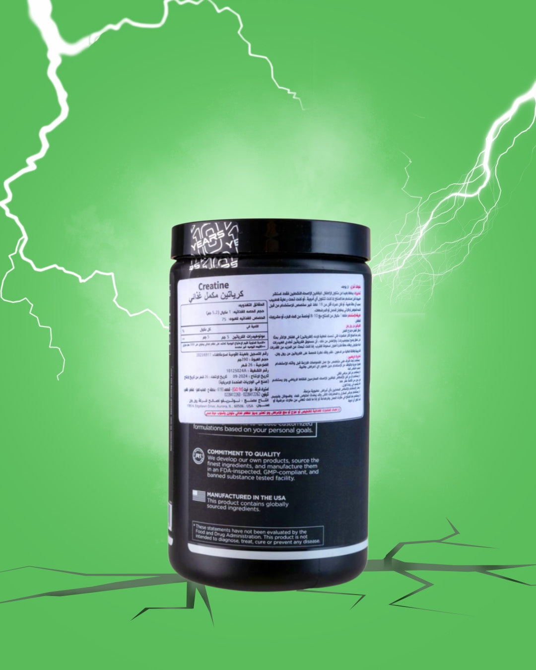 Rule 1 Creatine Unflavored | new original shape | (75 Servings, Unflavored)