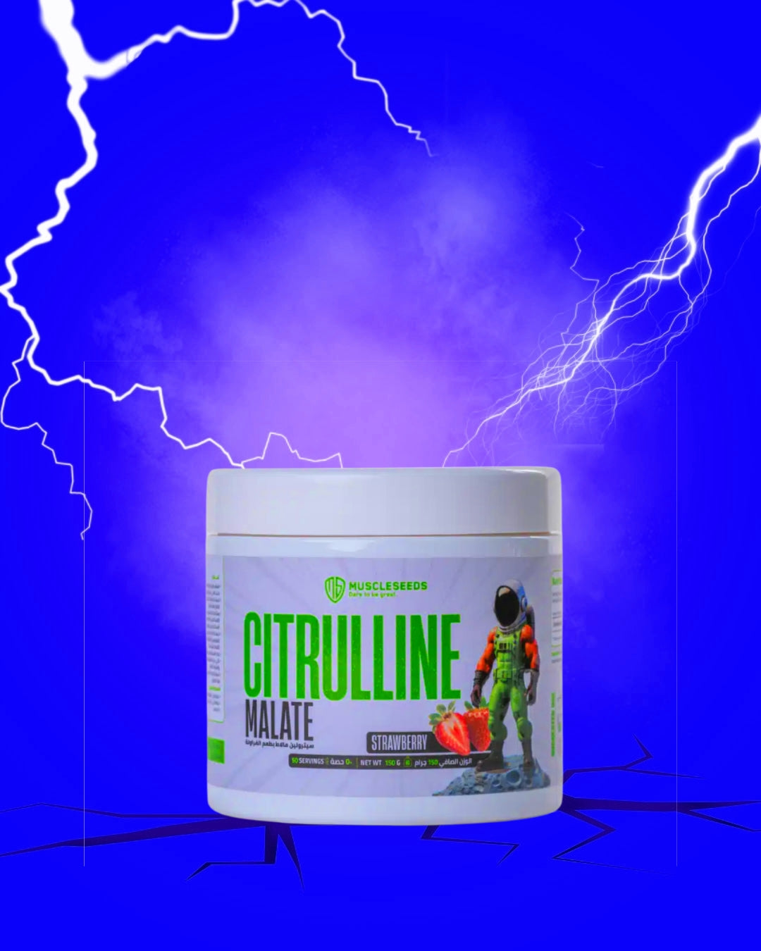 MuscleSeeds Citrulline Malate 150g | 50 Servings)