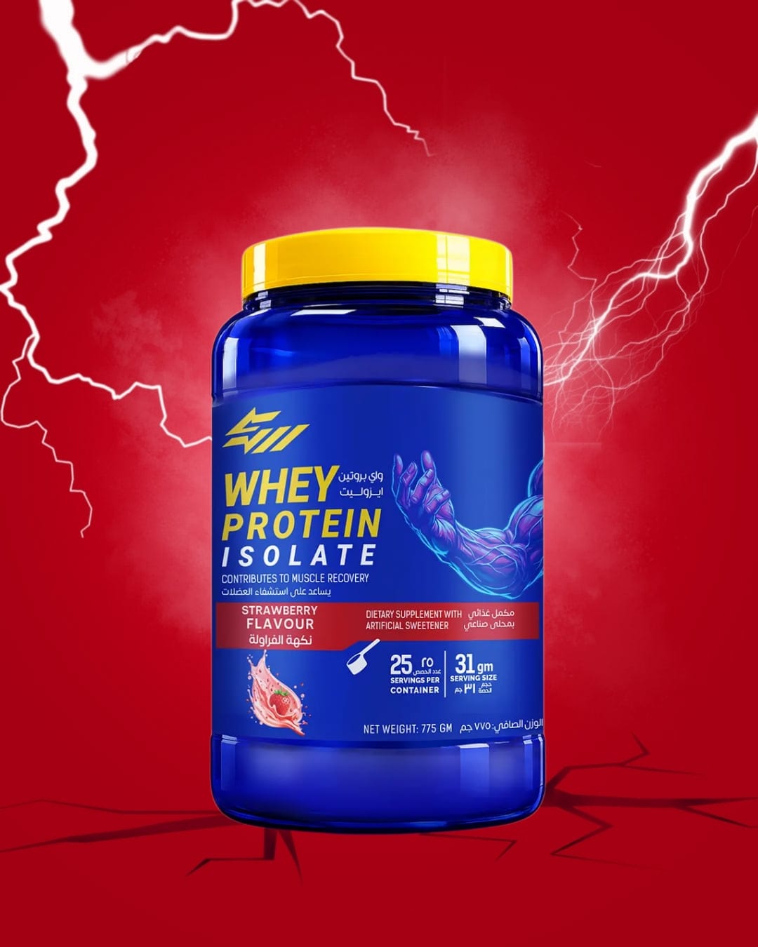 Whey Protein – Strong Muscles