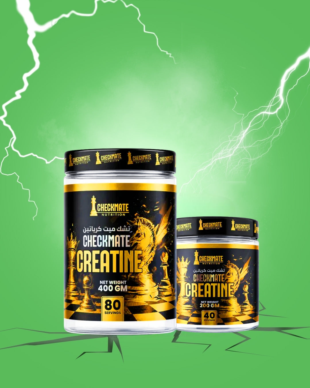Checkmate Nutrition Creatine