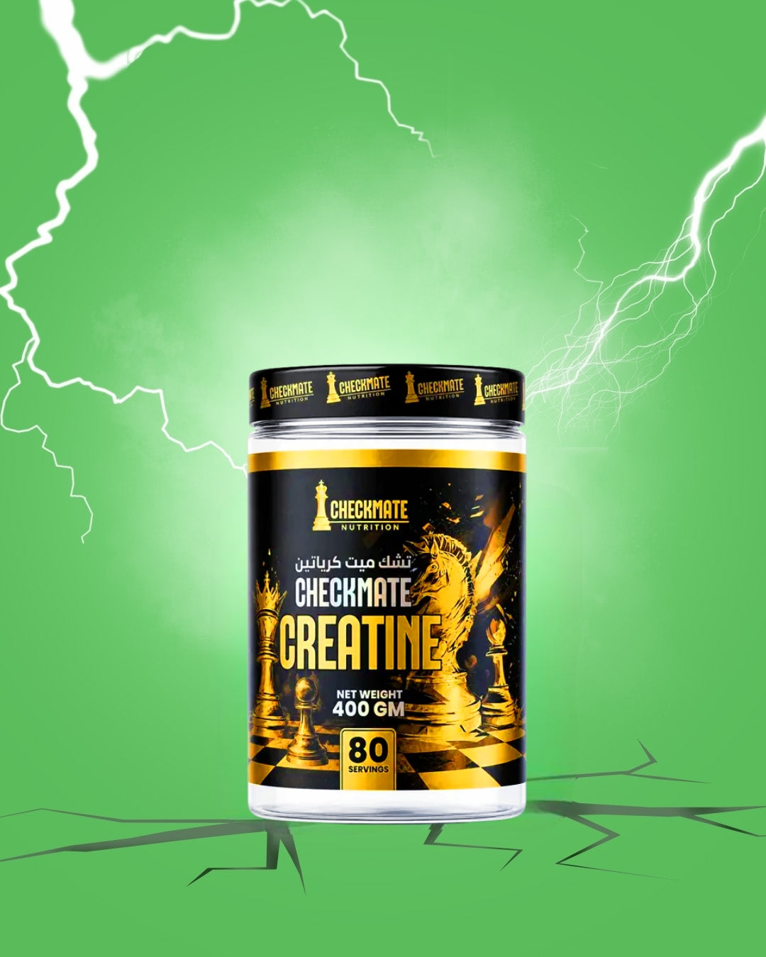 Checkmate Nutrition Creatine