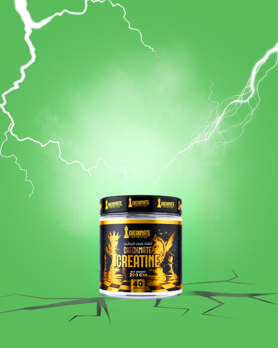 Checkmate Nutrition Creatine