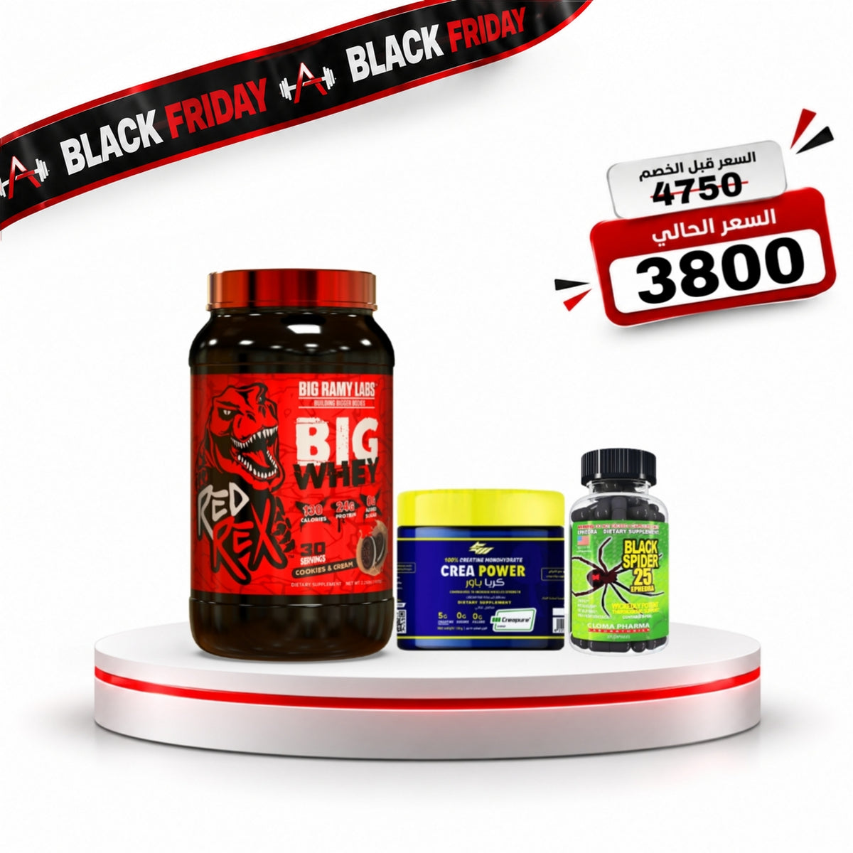 Big Whey Protein + Black Spider Fat Burner + Crea-Power Creatine