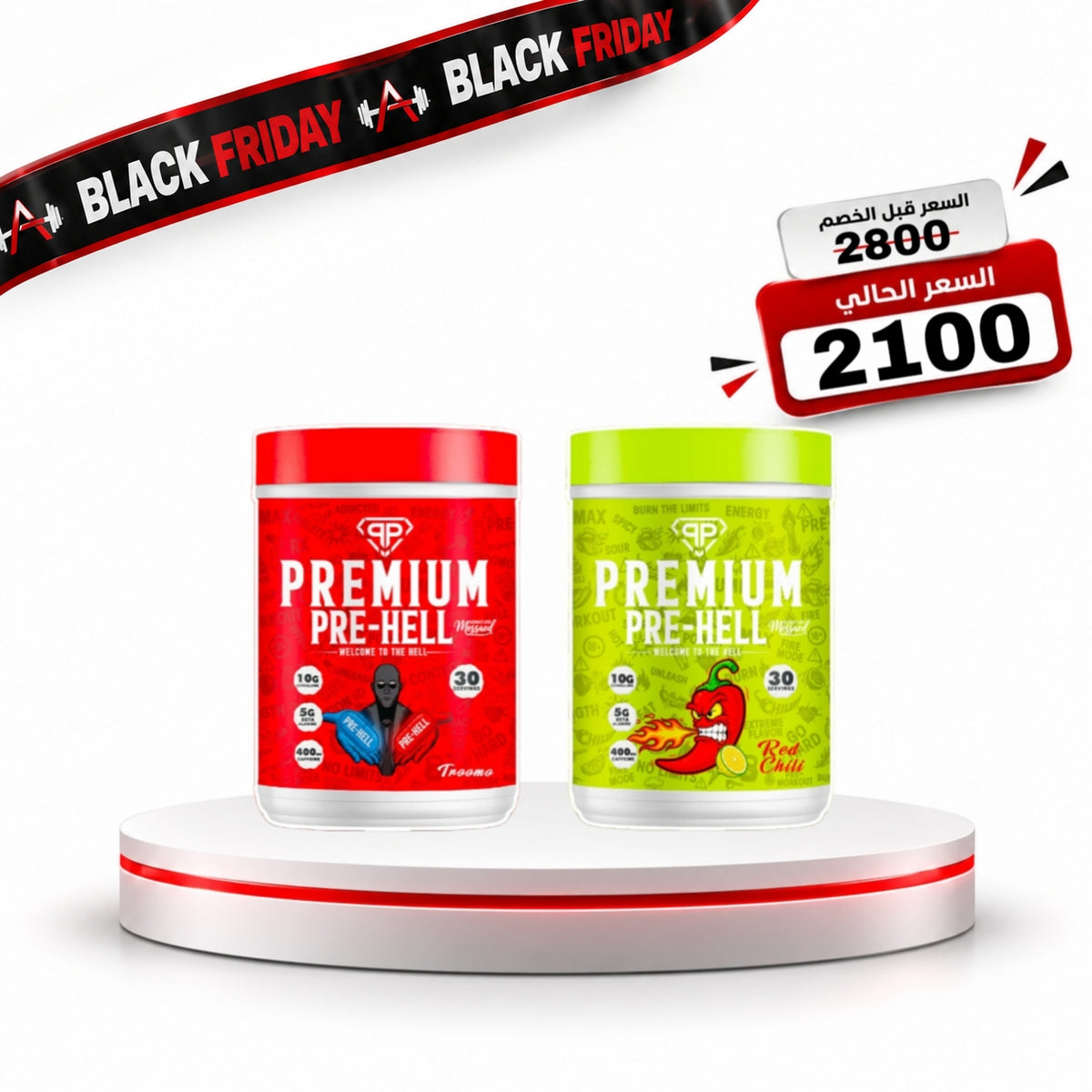 2 Pre-workout PRE-HELL from Premium