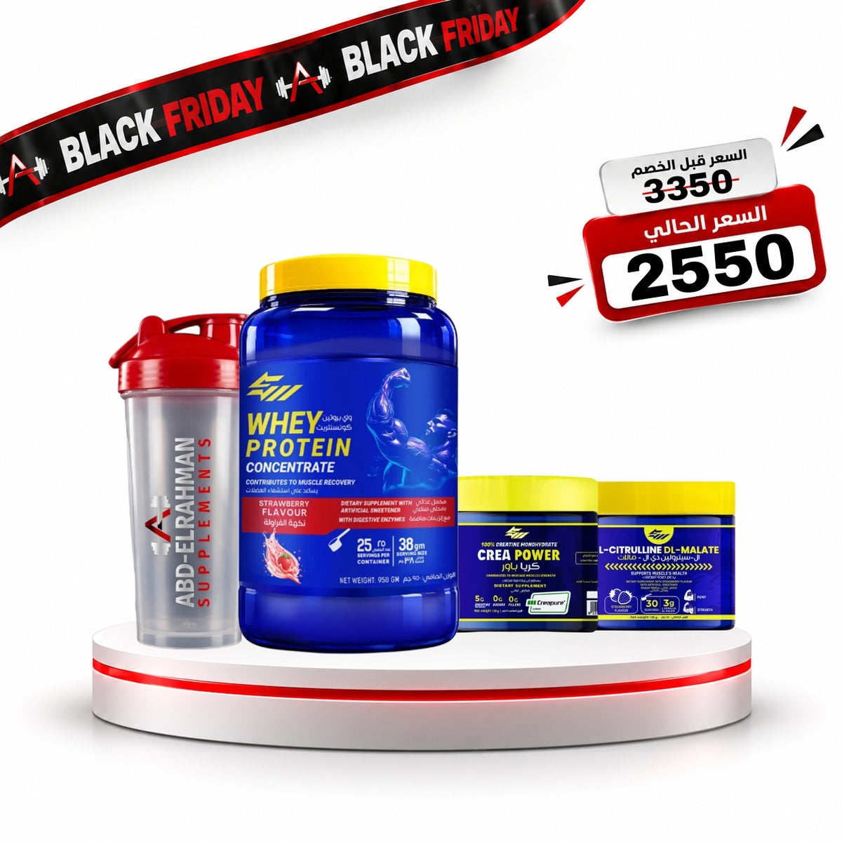 Strong Muscle Protein + Creatine 30 serv + Citrulline 30 serv + Shaker