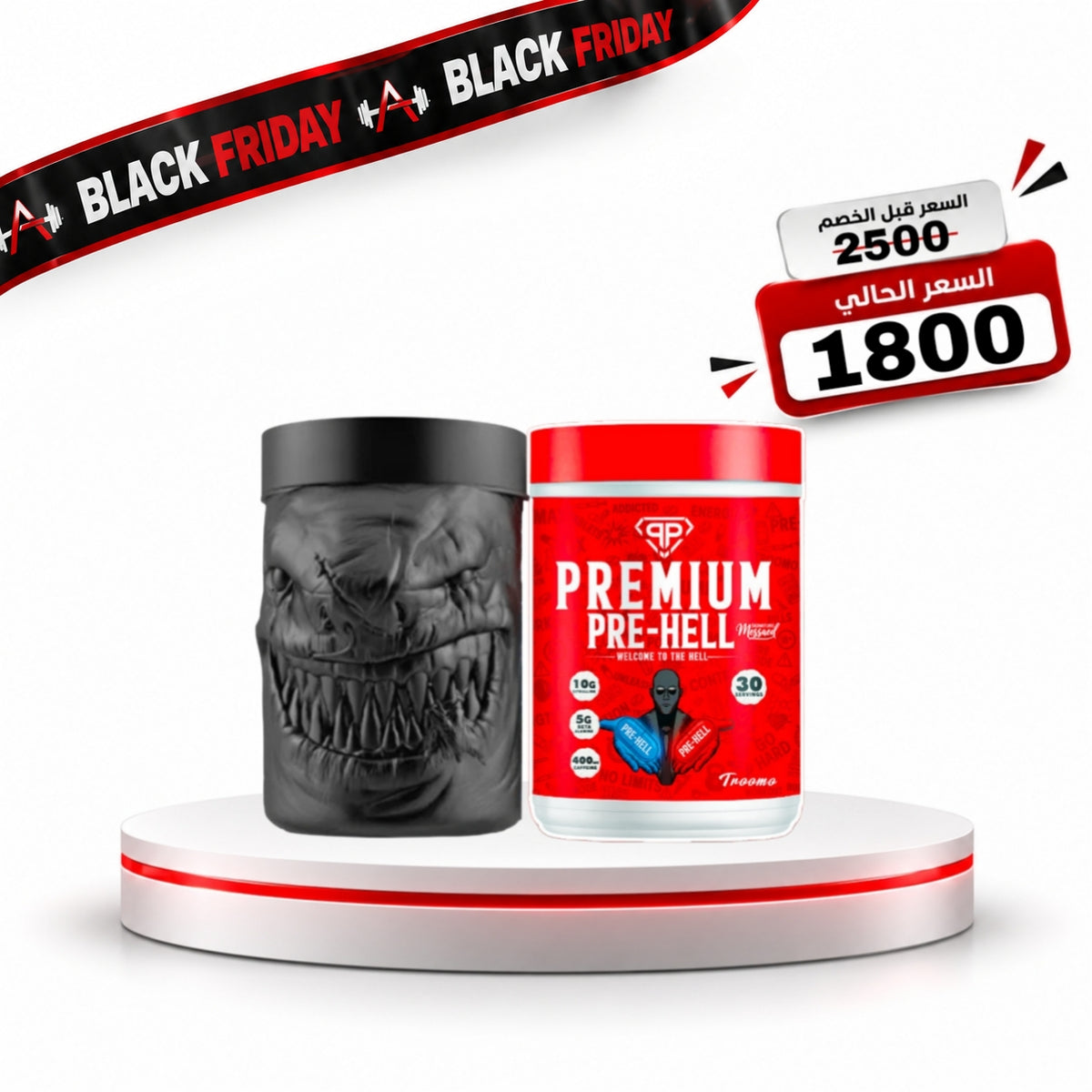 Shark Creatine (100 servings) + Pre-Hell by Premium