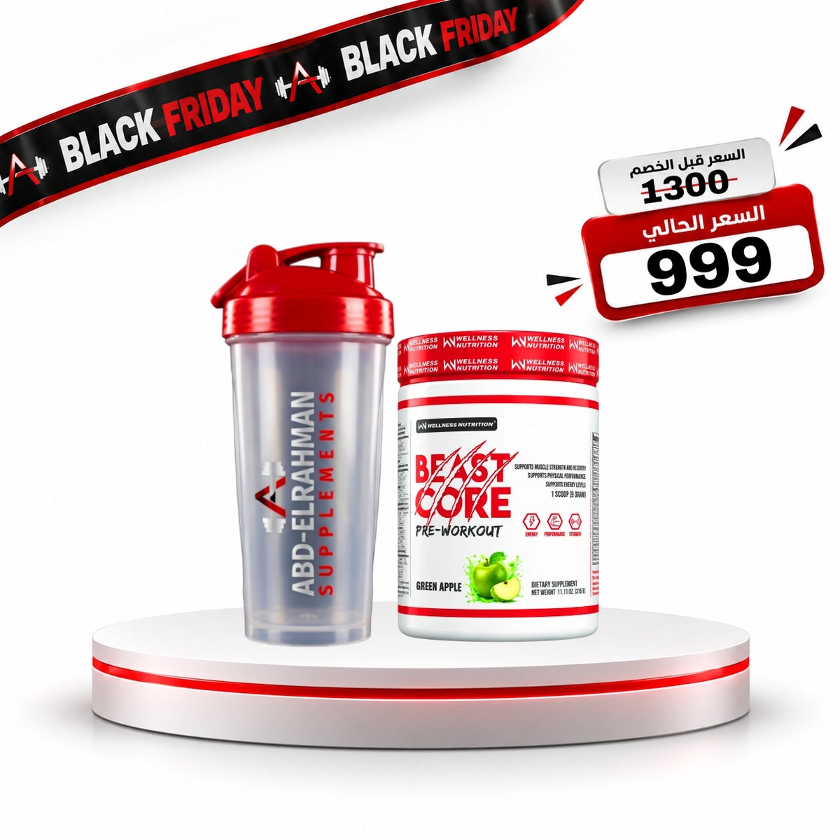 Special discount on Wellness pre-workout + shaker