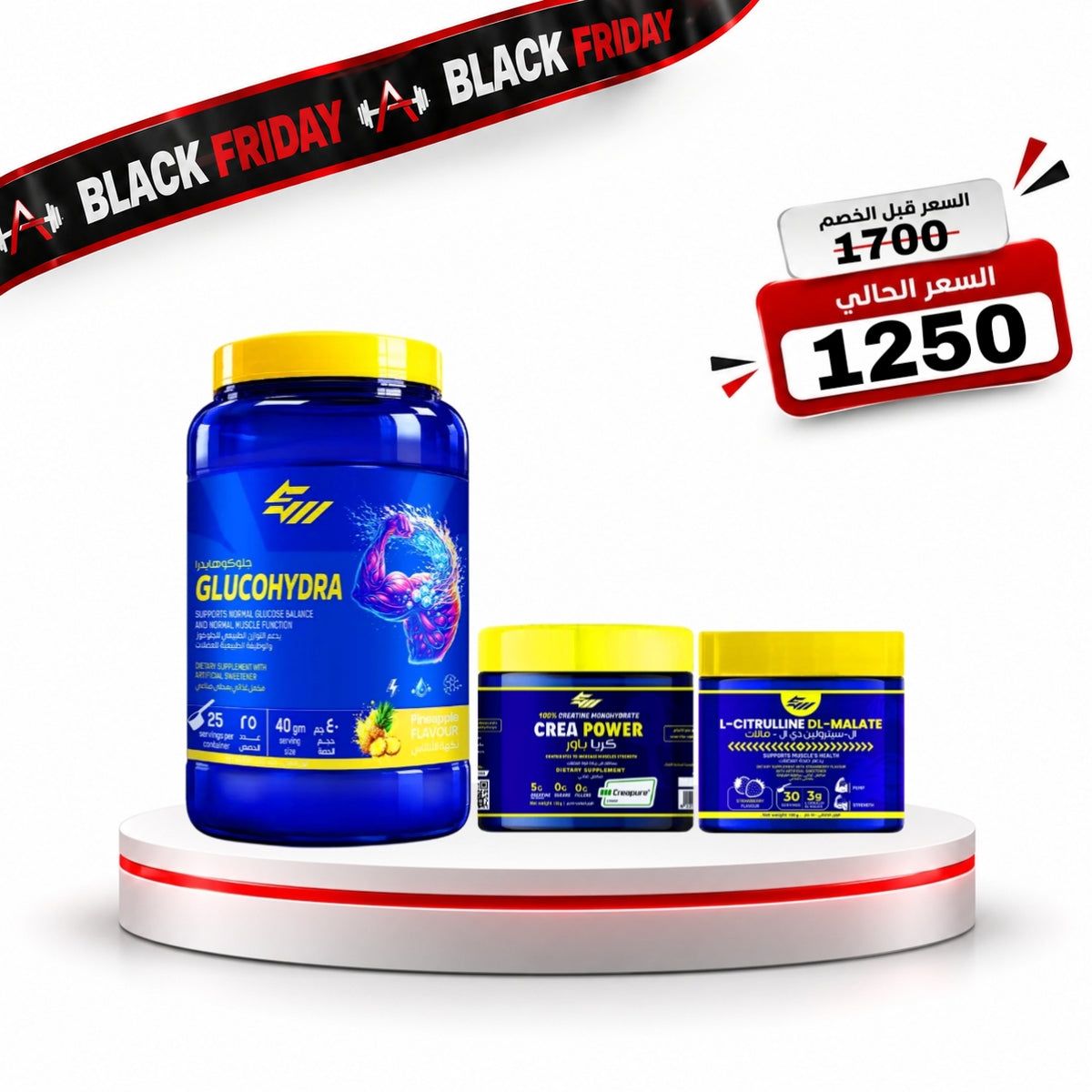 GlucoHydra + CreaPower 30 + Citrulline 30