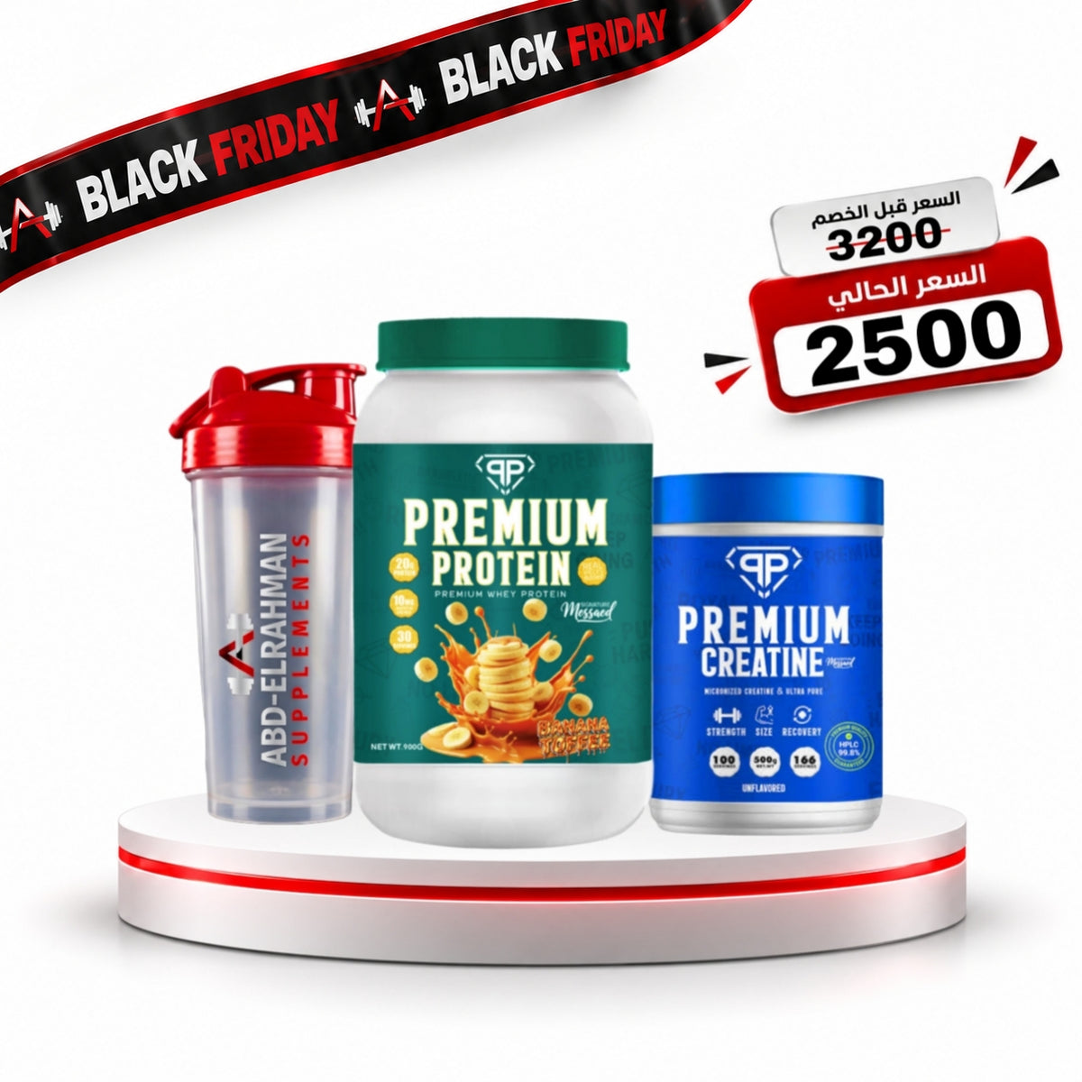 Premium Creatine 166 serv + Premium Protein Bundle