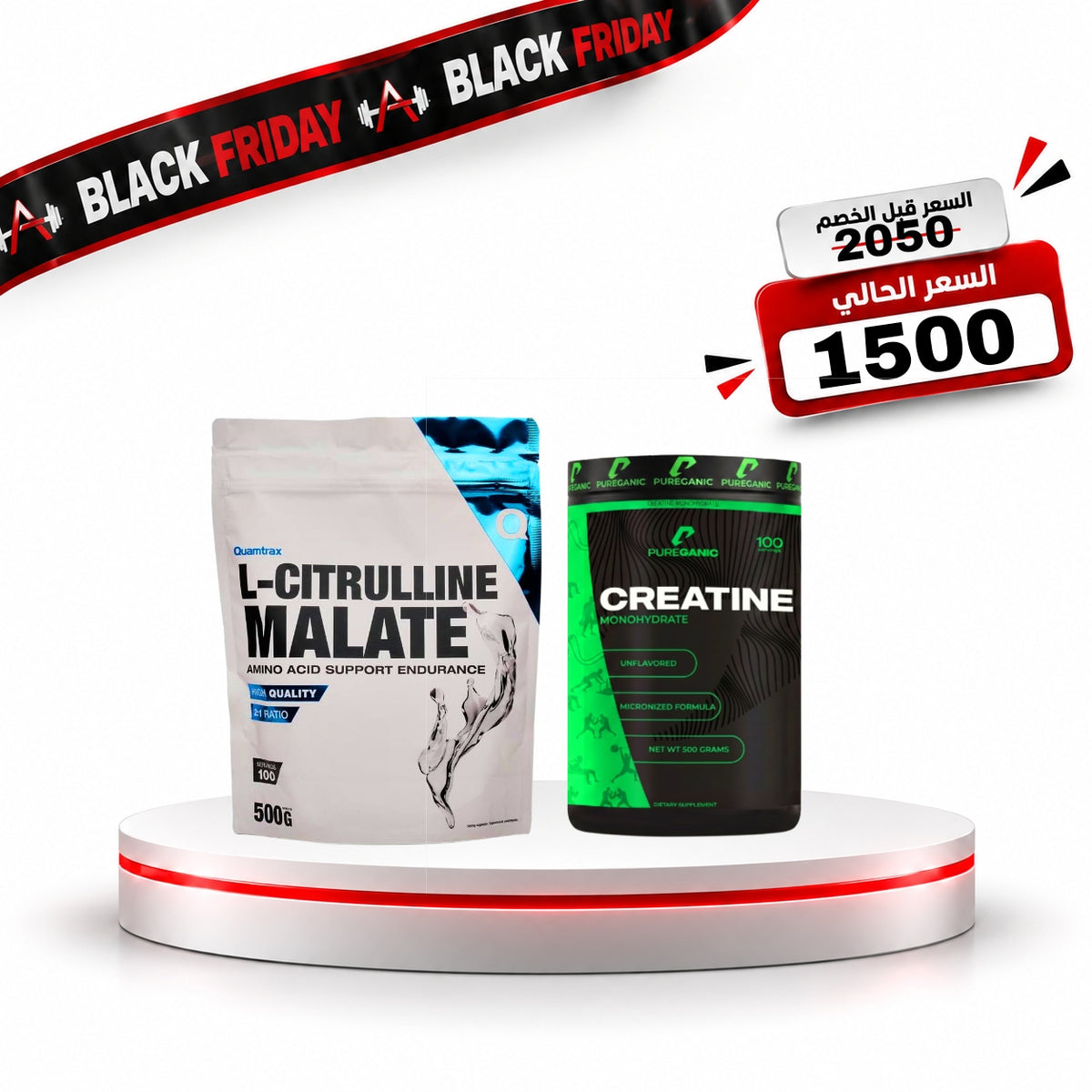 Creagenic 100 + Citrulline Comatrix (Spanish-made) 100serv