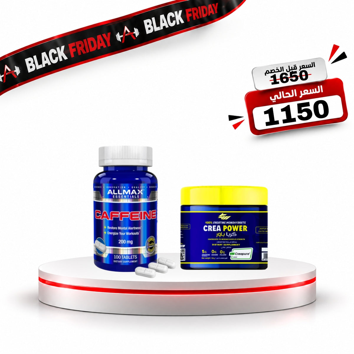Allmax Caffeine (100 tablets) + CreaPower 30