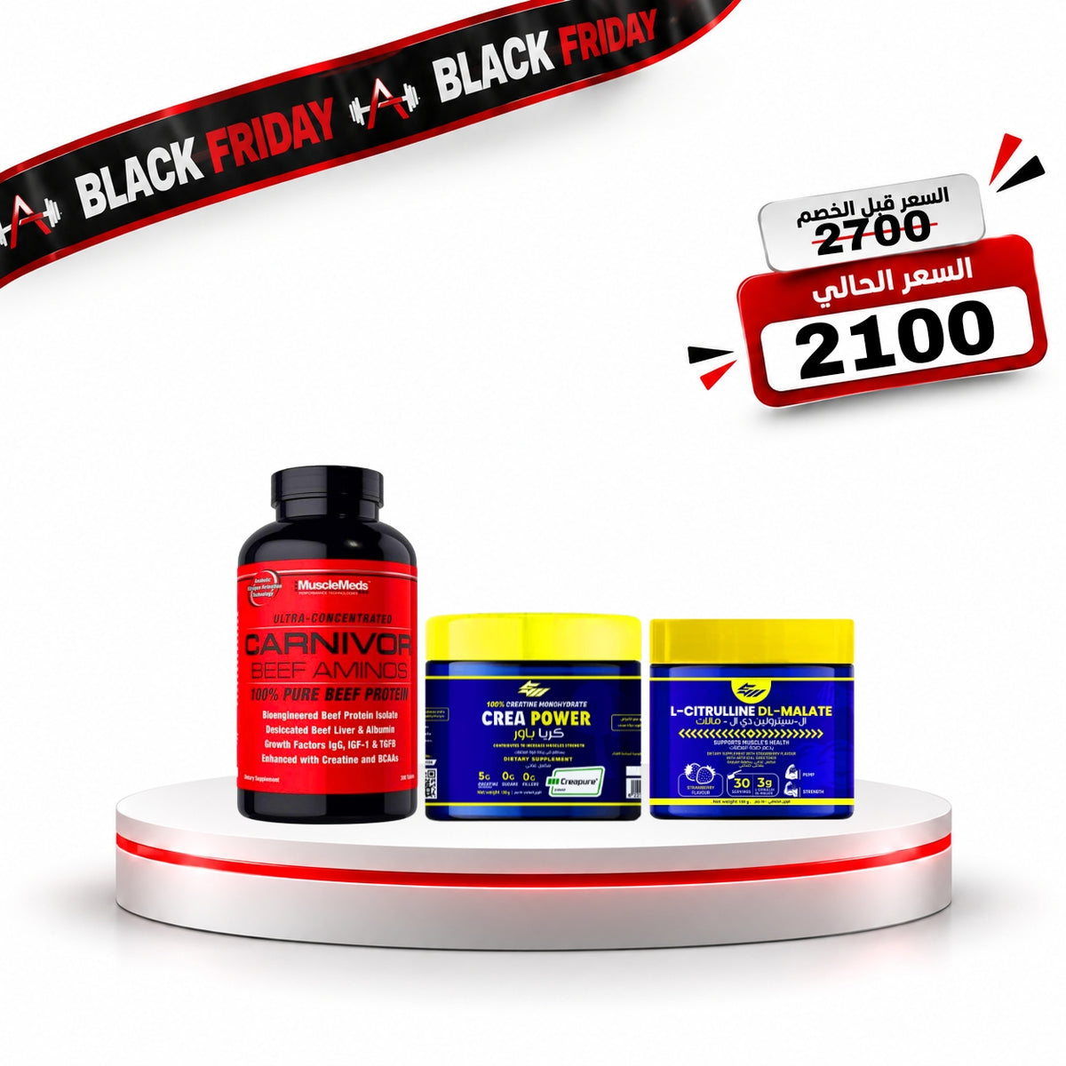 Amino Carnivor + CreaPower 30 + Citrulline Strong Muscle