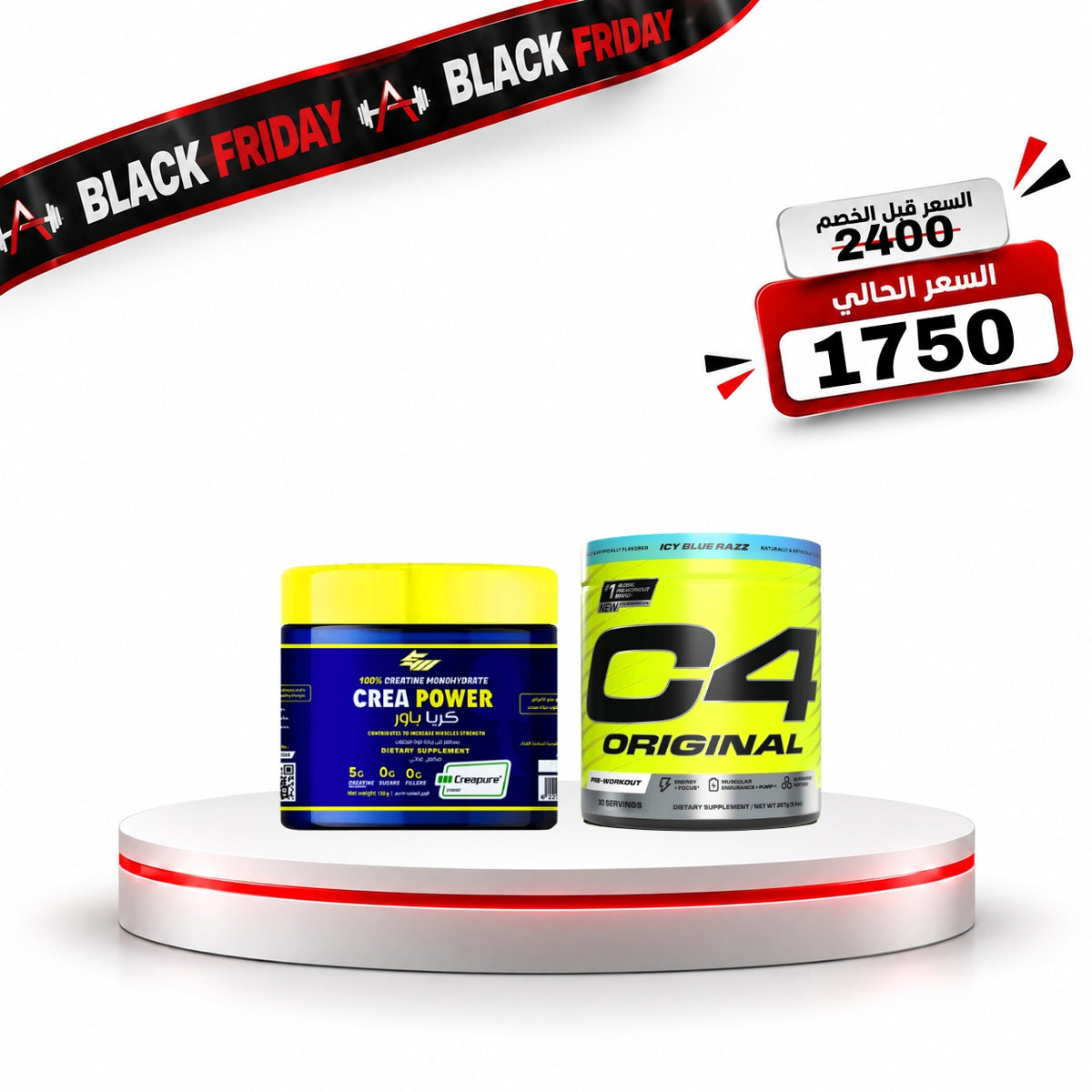 Preworkout C4 + Creatine CreaPower 30 serv
