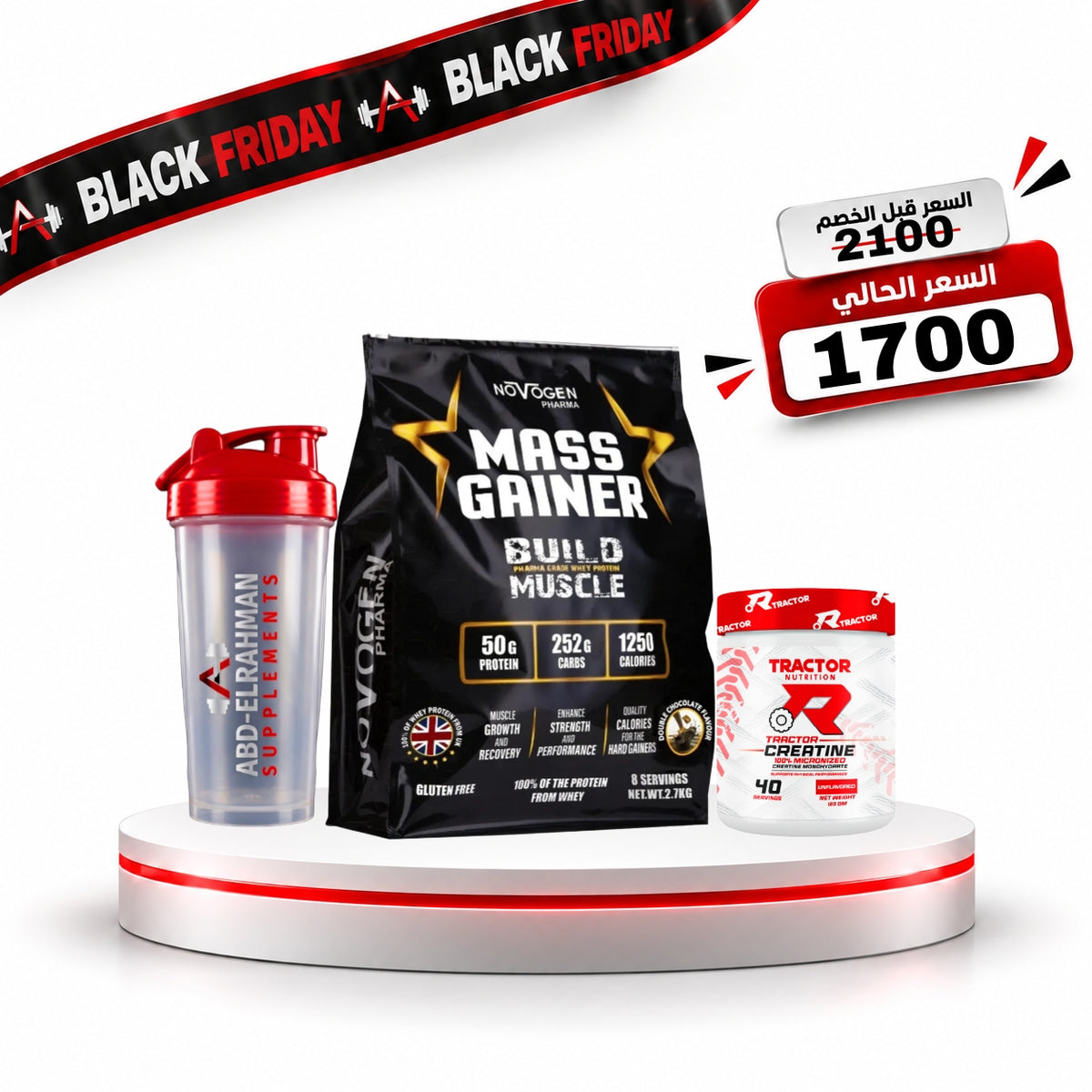 Massgainer Novogen 2.7 kg + Creatine Tractor 40 + Shaker