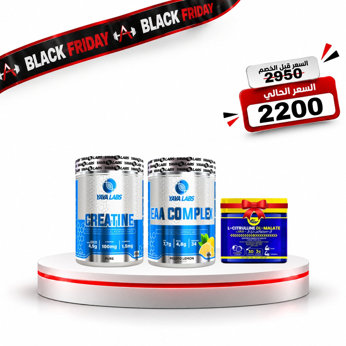 Creatine and EAA Yava Labs + Citrulline Strong Muscle as a gift.