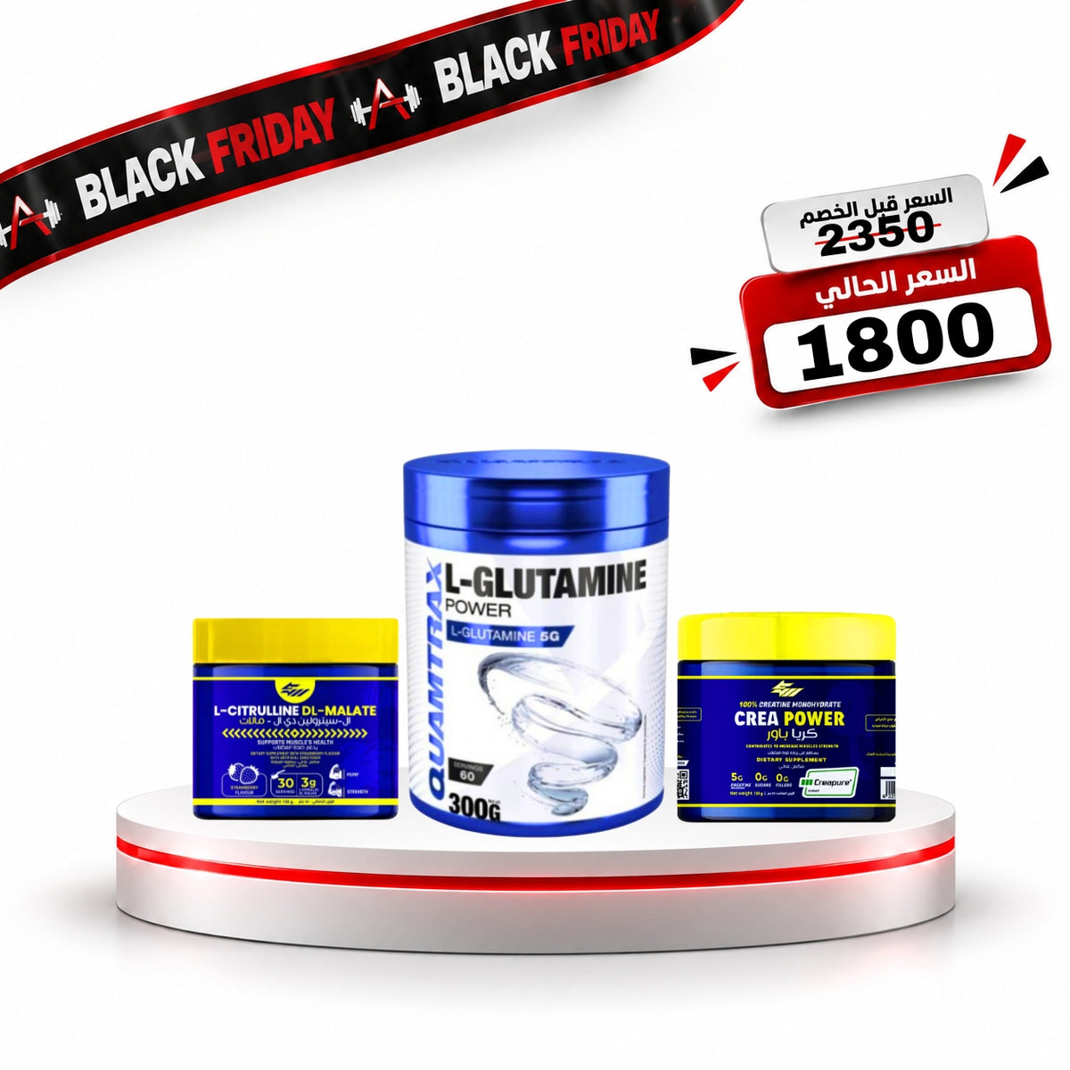 Glutamine Comatrix 60 + Creatine Crea-Power 30 + Citrulline 30