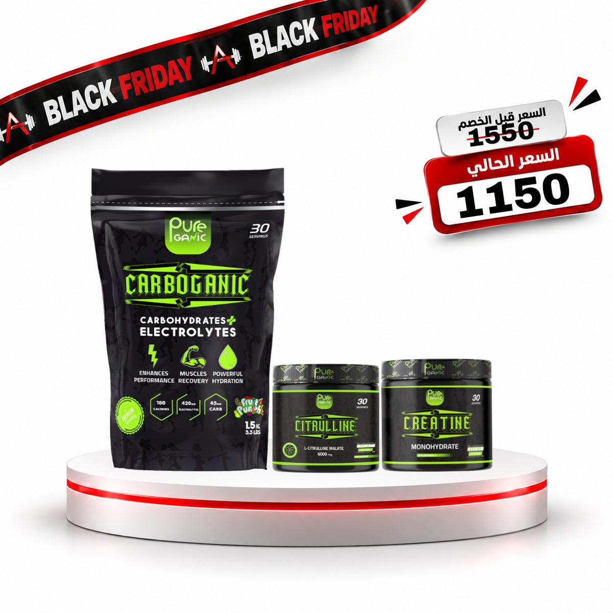 Carboganic + Creatine Pureganic 30 + Citrulline Pureganic 30