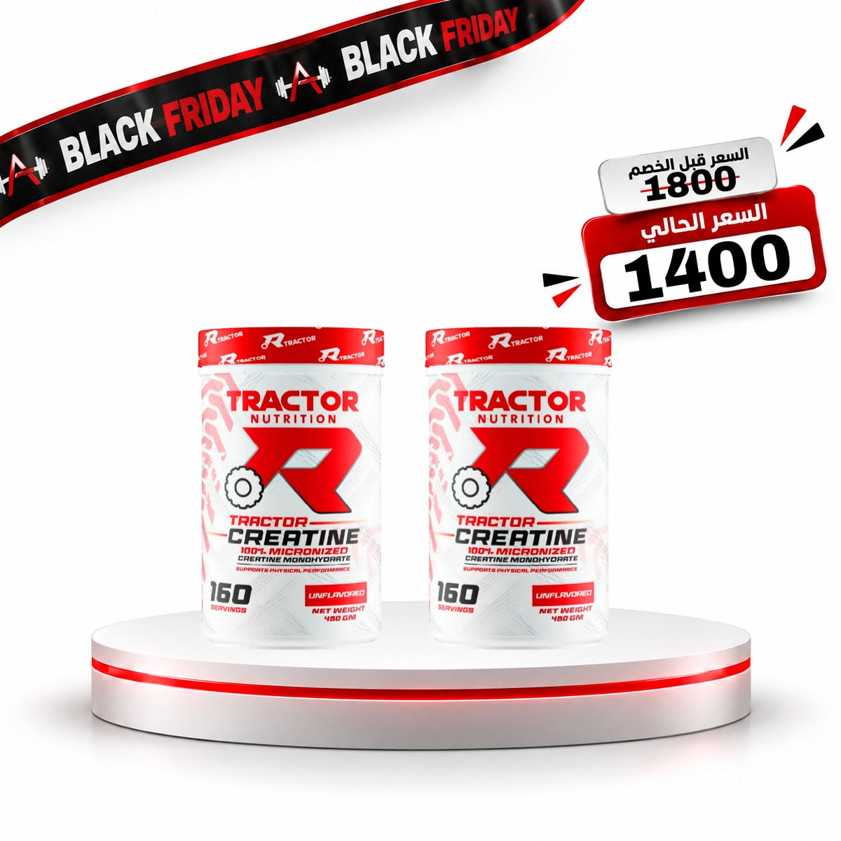 Bundle Creatine Tractor 160Serv