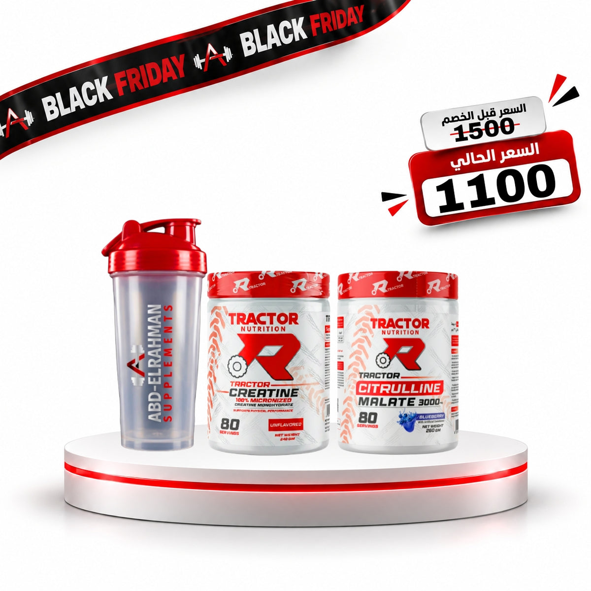 Bundle Creatine and Citrulline Tractor 80Serv