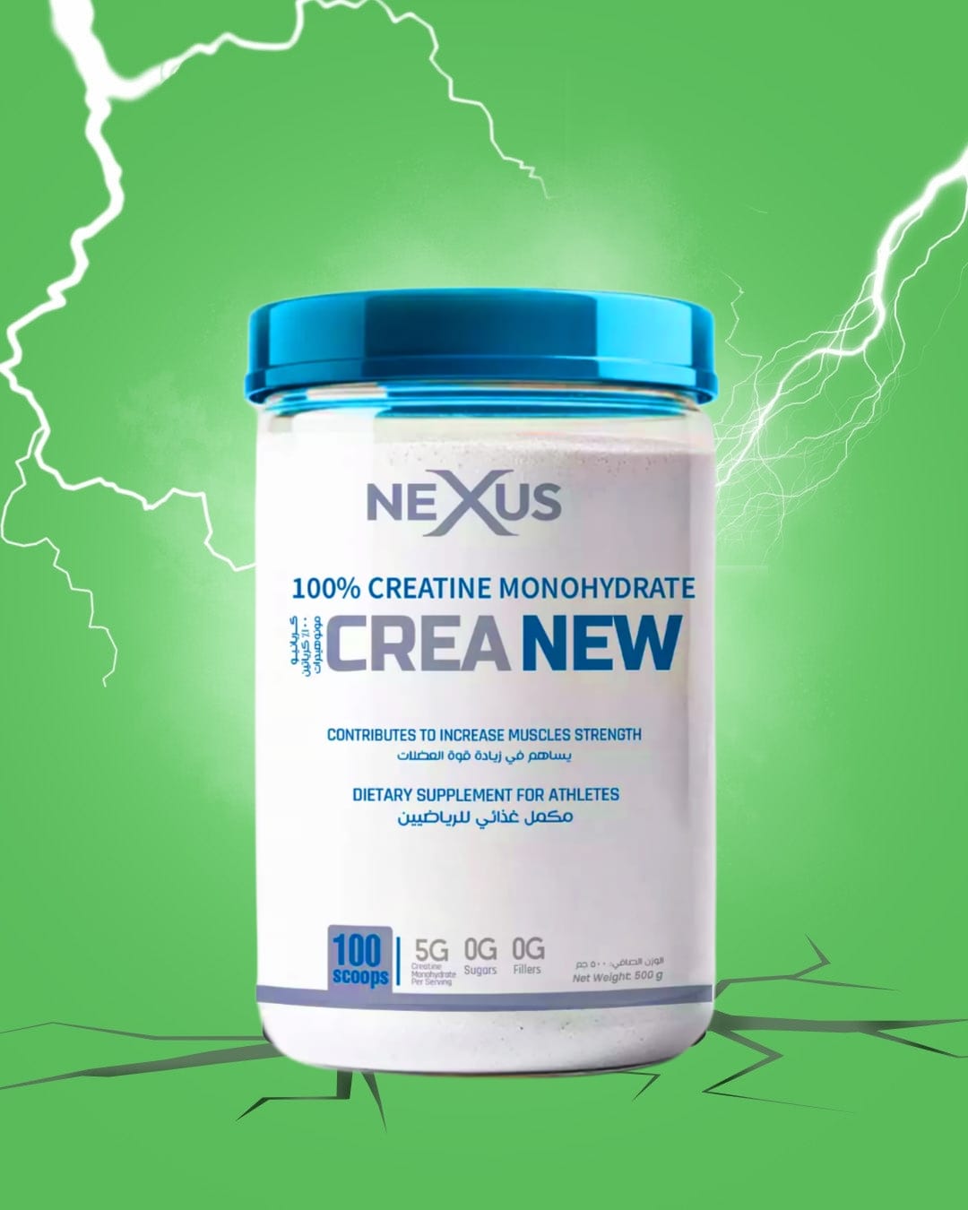 NEXUS Creatine Monohydrate
