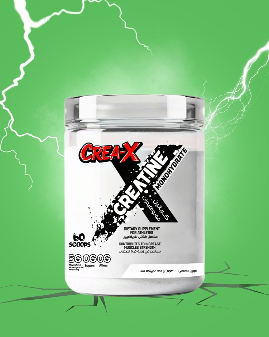 Crea-X - Creatine Monohydrate