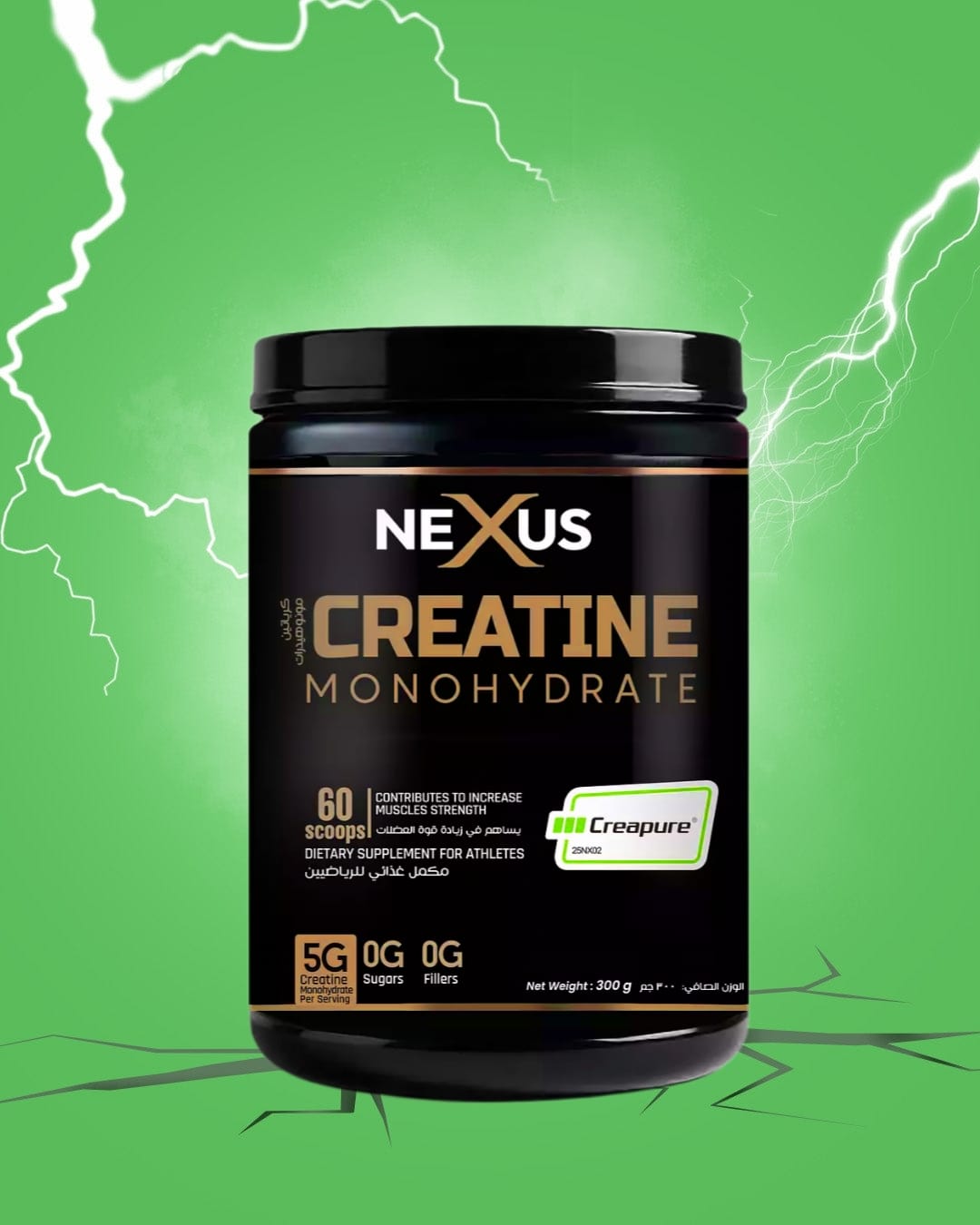 NEXUS Creatine Monohydrate
