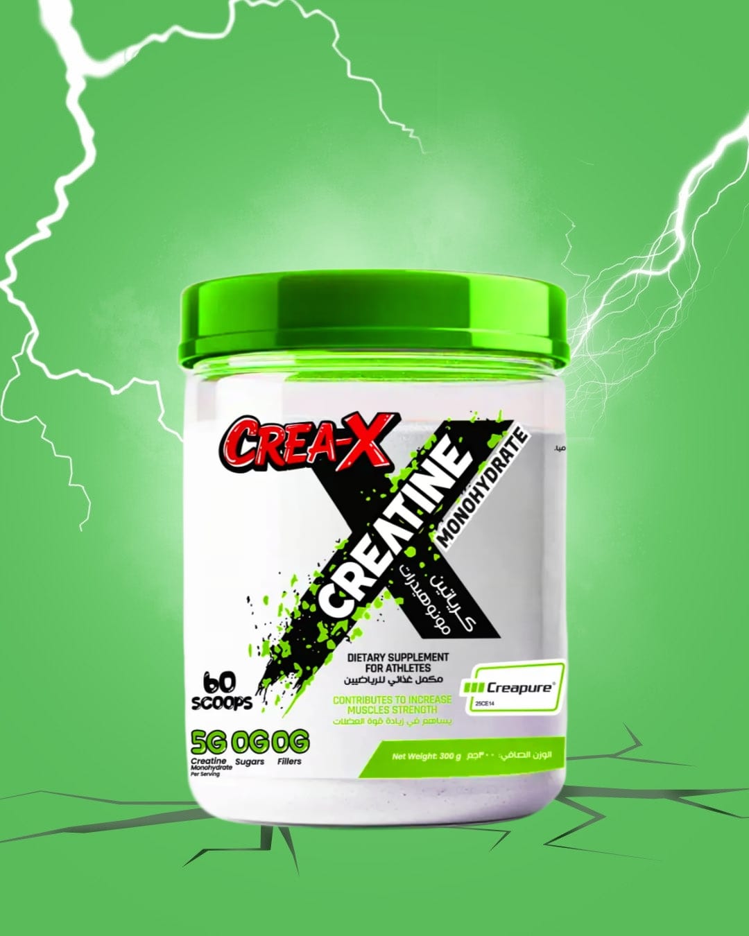 Crea-X - Creatine Monohydrate