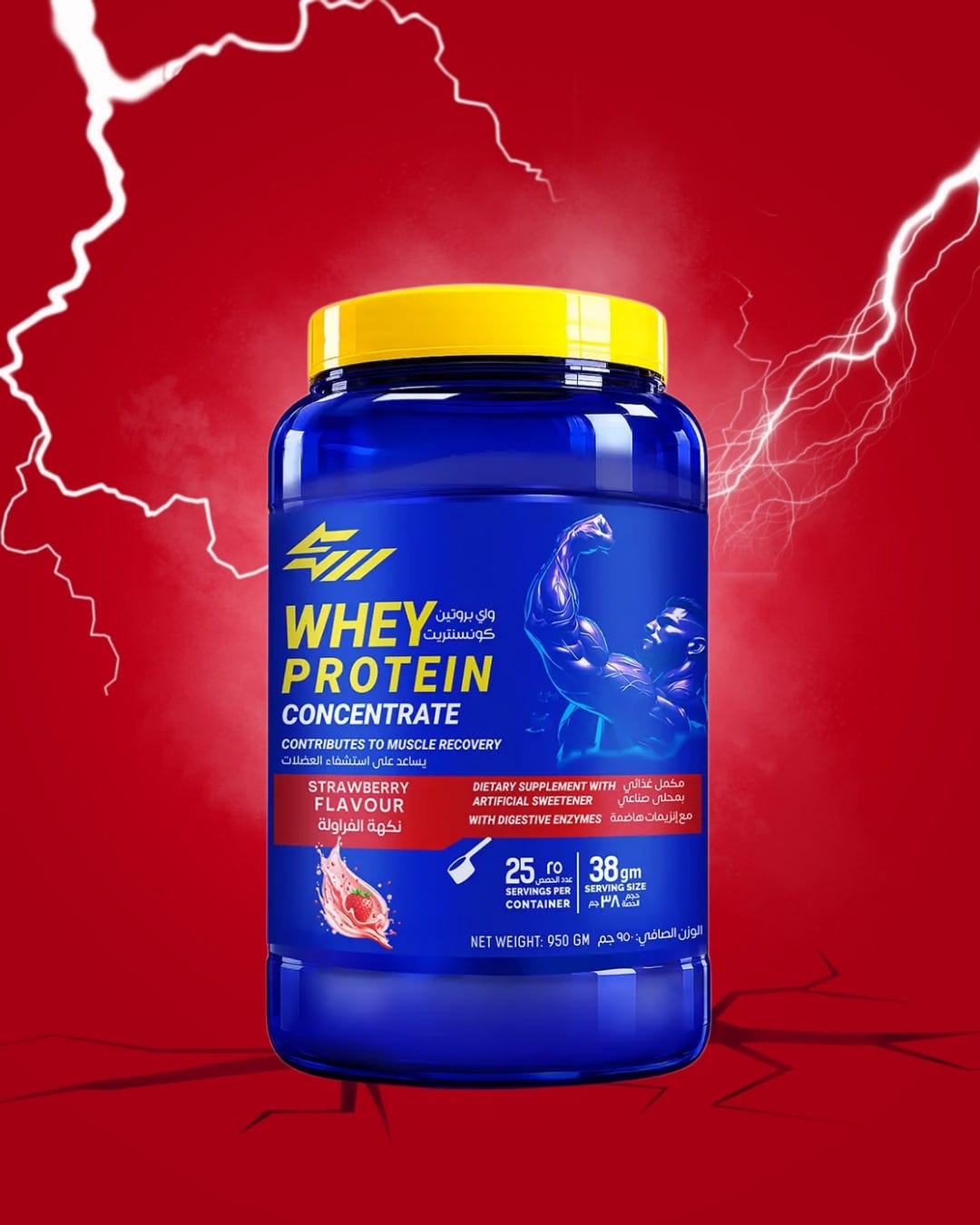 Whey Protein – Strong Muscles